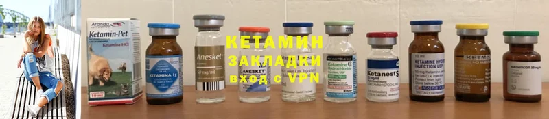 гидра зеркало  дарнет шоп  Партизанск  КЕТАМИН ketamine 