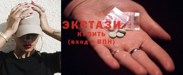 ECSTASY Балабаново